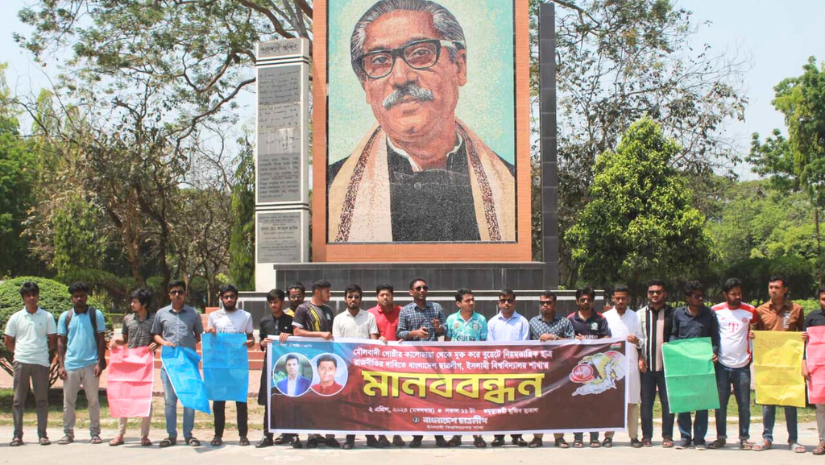 ইবি