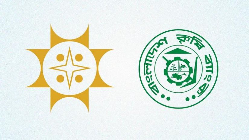 বান্দরবানে