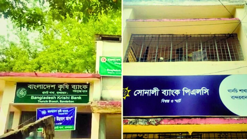 সারাদেশ