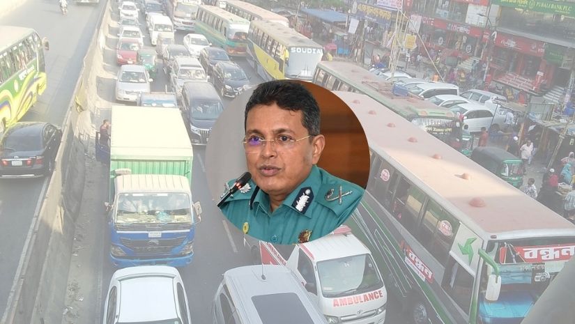 ডিএমপি