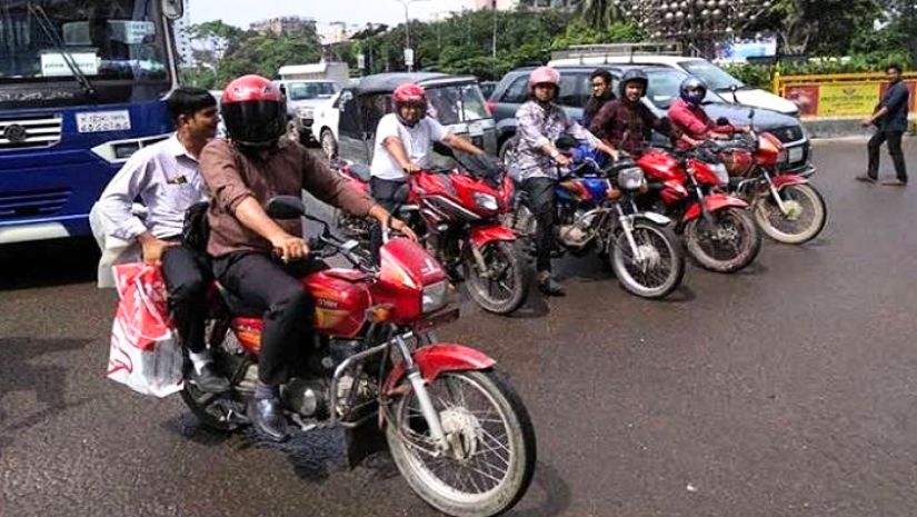 ঈদযাত্রা