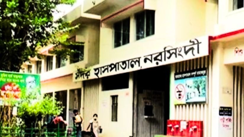 নরসিংদী