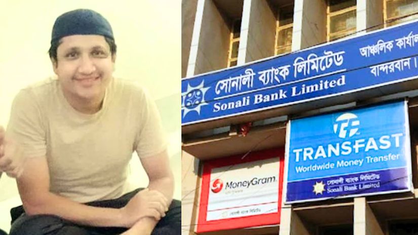 সারাদেশ