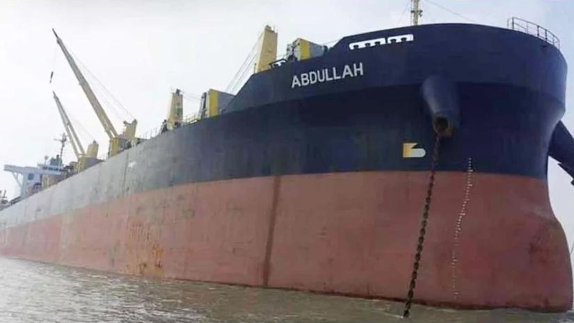 জাহাজ