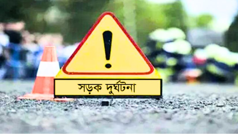 ফটিকছড়ি