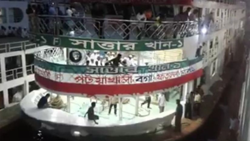 মেঘনা