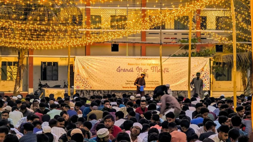 নাটোর