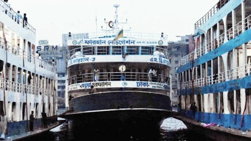 সদরঘাট