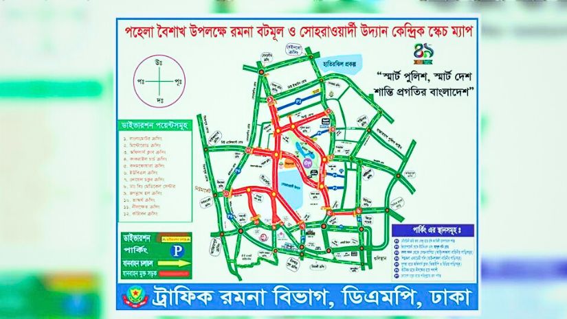 জাতীয়