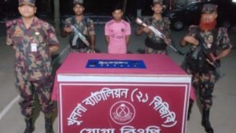 যশোর