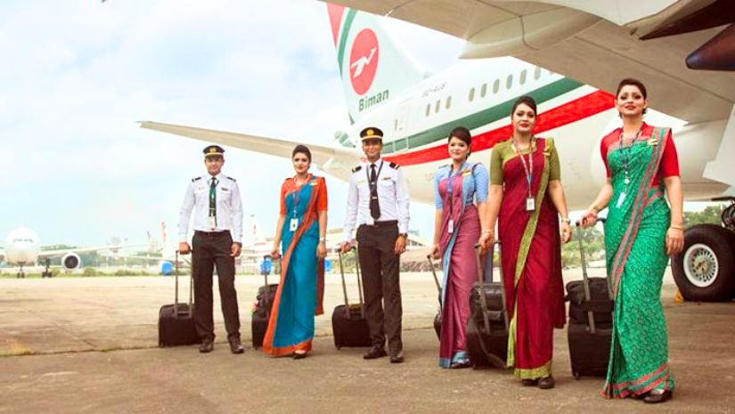 ভুয়া