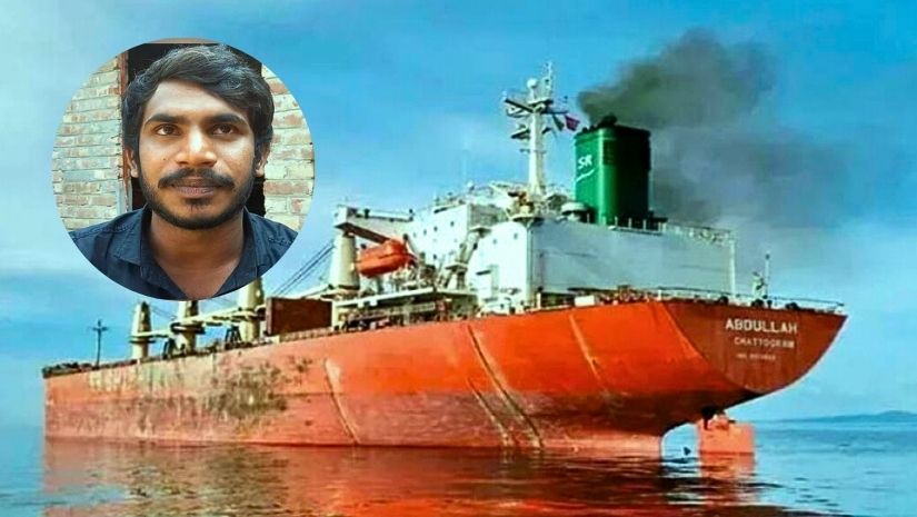 জাতীয়