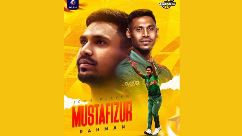 মুস্তাফিজ