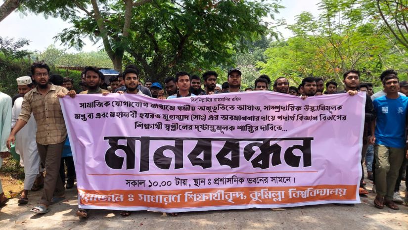 কুবি