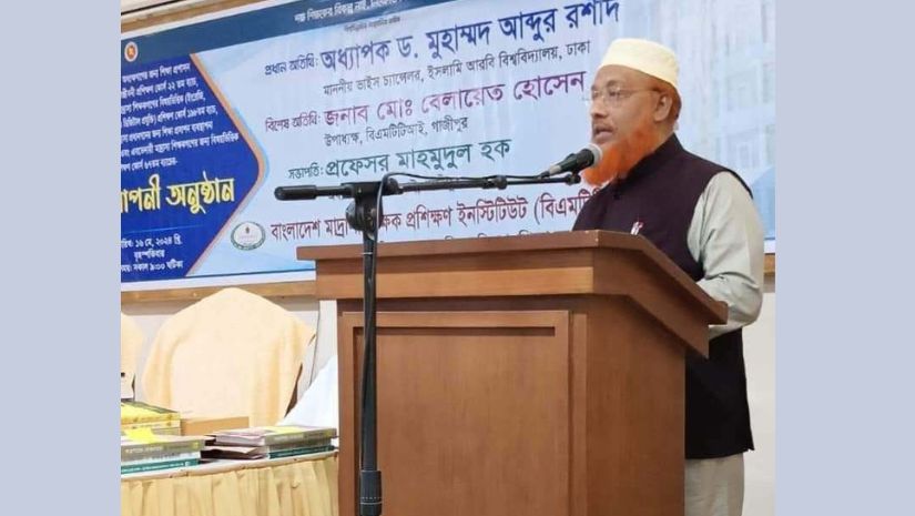 ইআবি