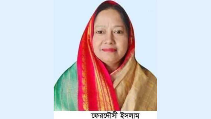 নরসিংদী