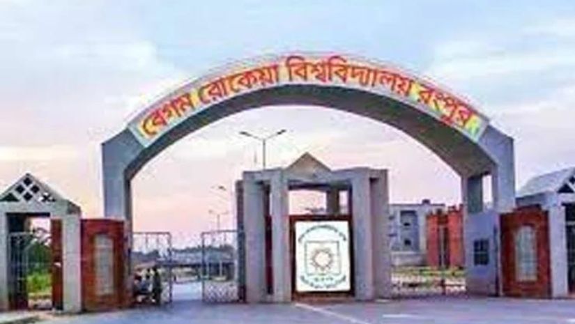 বেরোবি