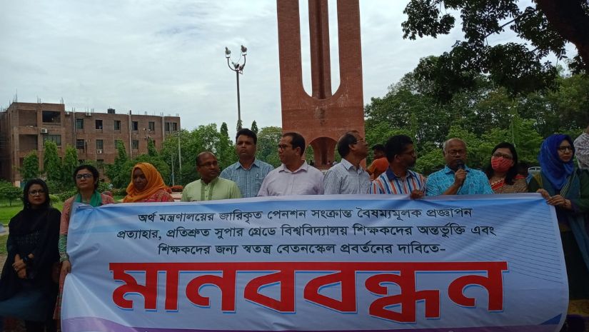 জাবি