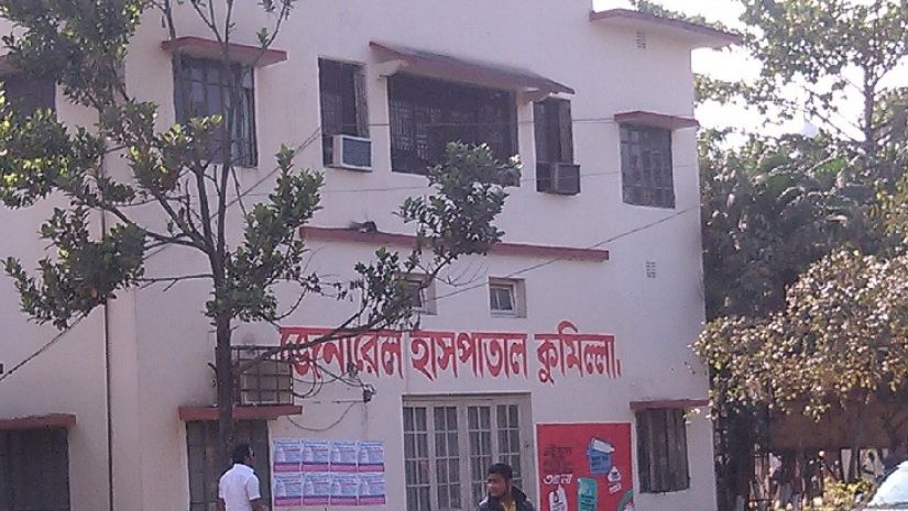 কুমিল্লা