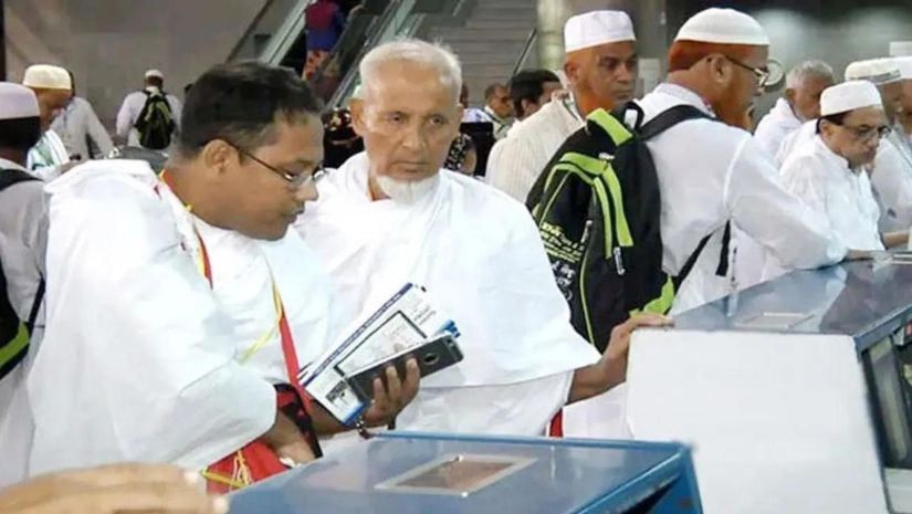 হজ