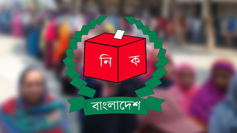 নির্বাচনে