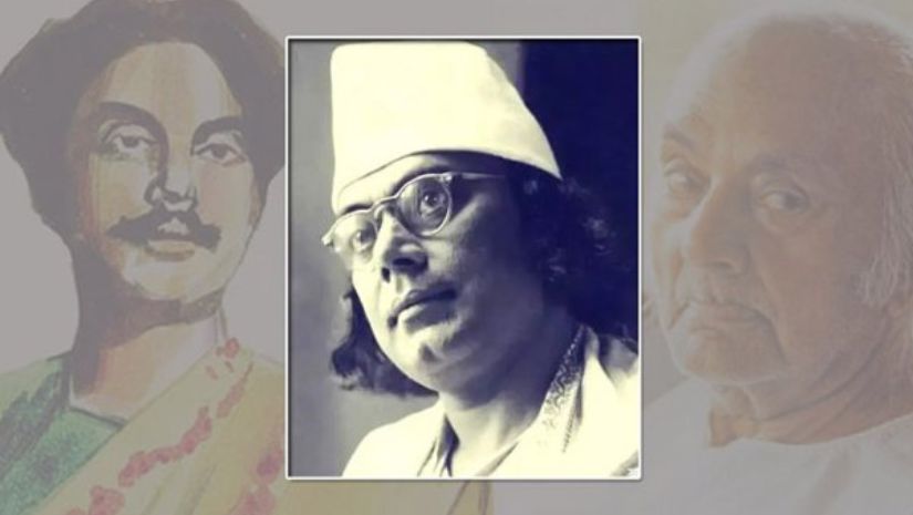 নজরুল