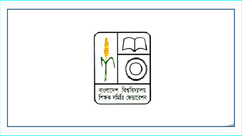 পেনশন