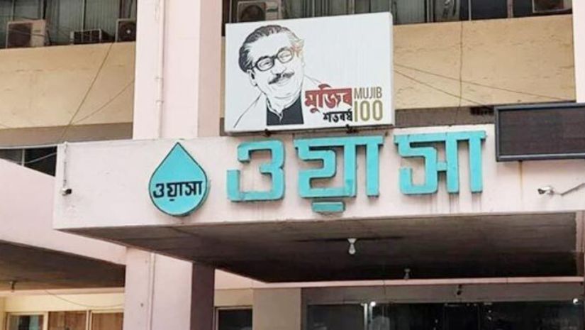 ওয়াসা