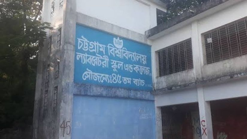 চবি