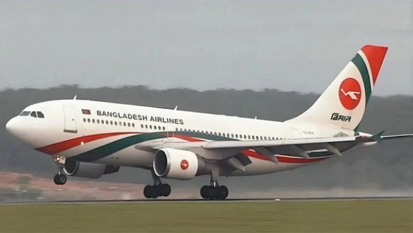 মালয়েশিয়া