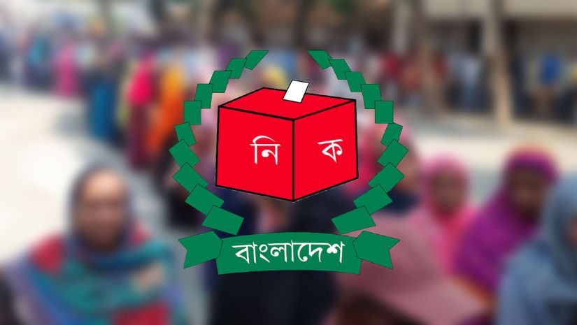 ভোট