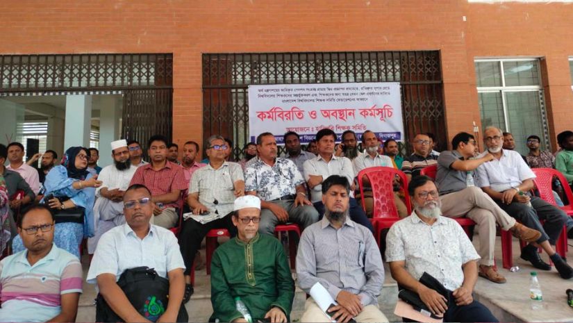 হাবিপ্রবি