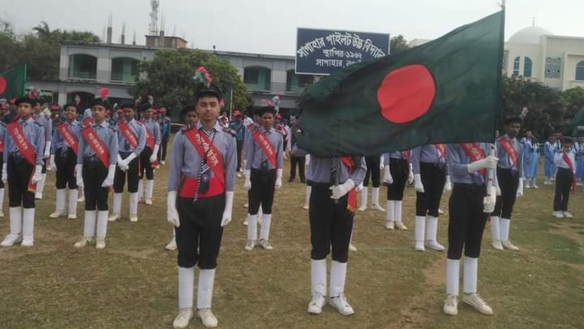 সাপাহার (নওগাঁ)
