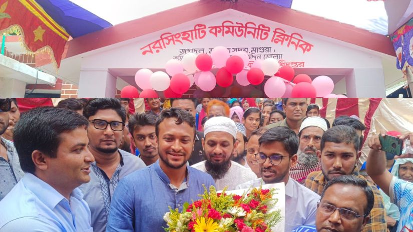 মাগুরা