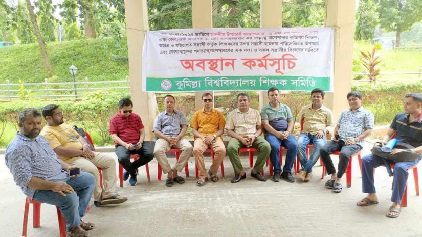 কুবি