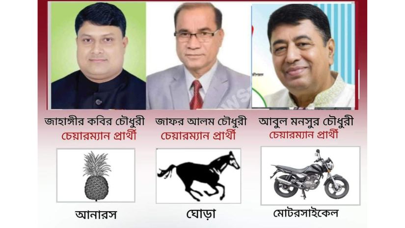 উখিয়া