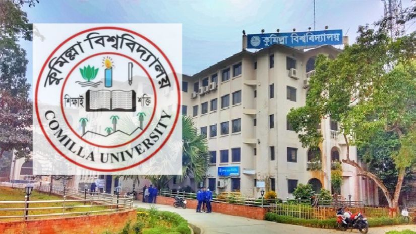 কুবি