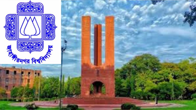 জাবি