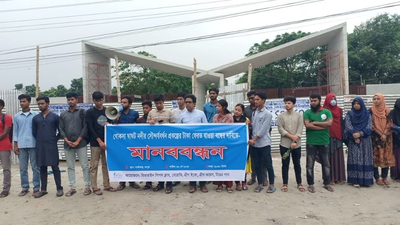 বেরোবি