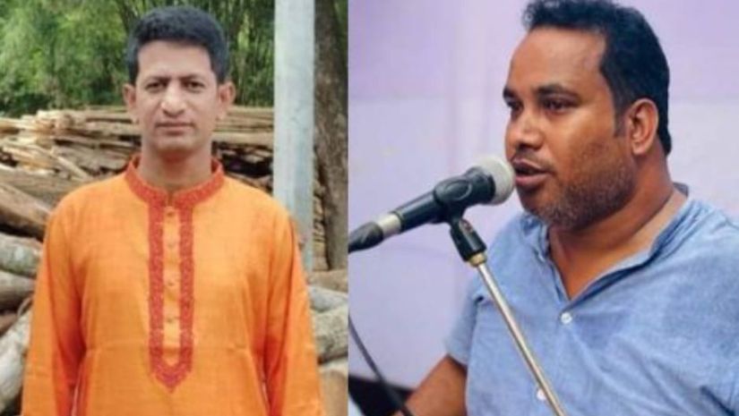 ফটিকছড়ি