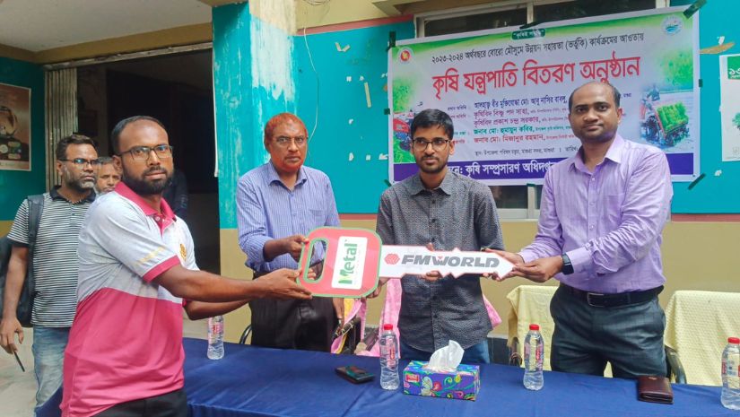 মাগুরা