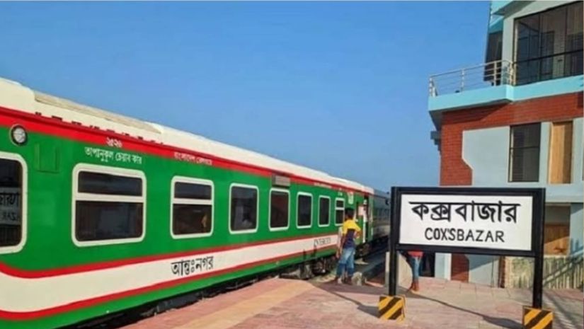কক্সবাজার