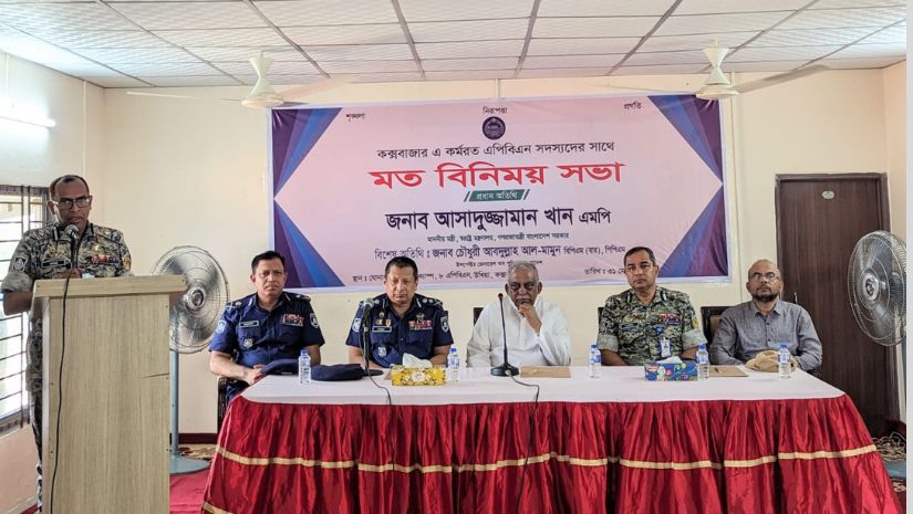 রোহিঙ্গা