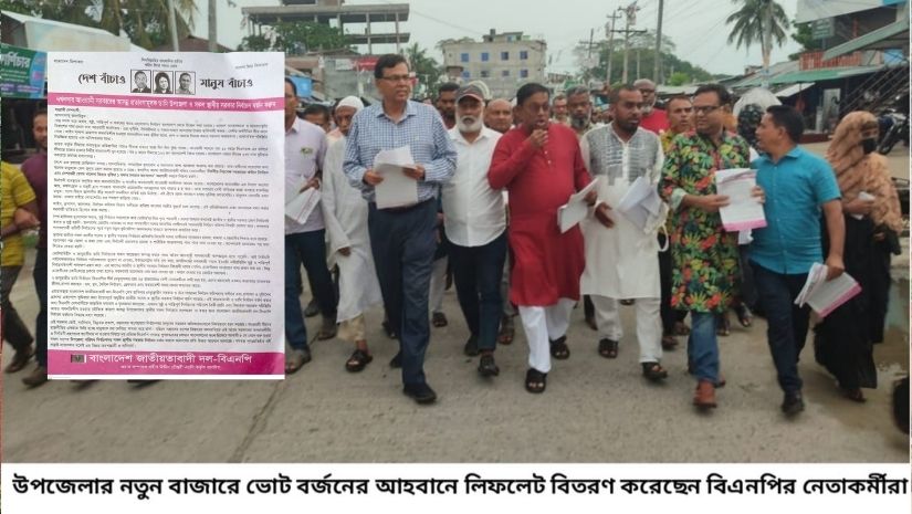 দুমকী