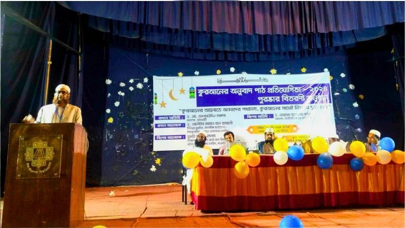 জাবি