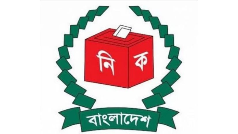 ভোলা