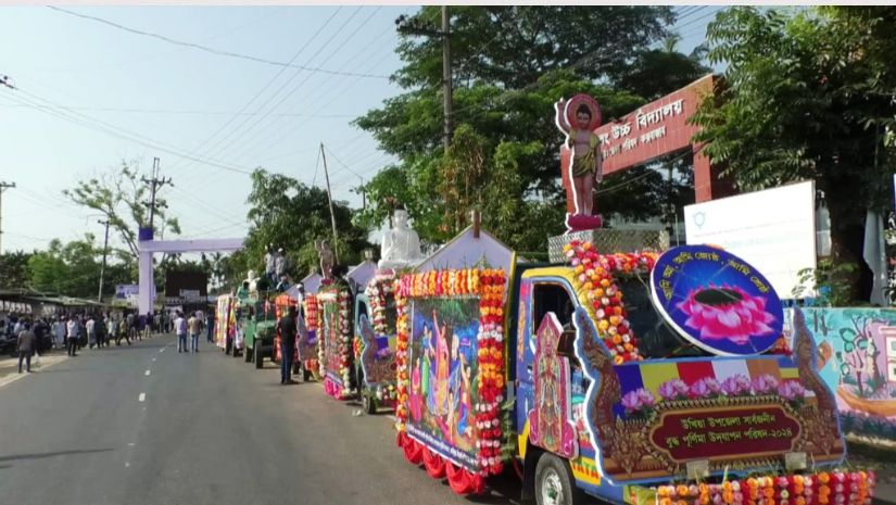 উখিয়া