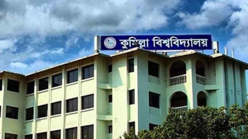 কুবি