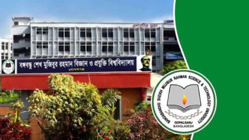 বশেমুরবিপ্রবি