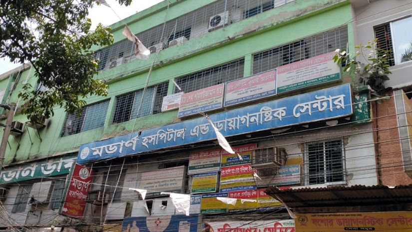 যশোর